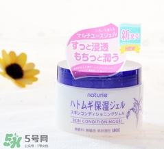 naturie娥佩蘭薏仁面霜多少錢？naturie薏仁面霜日本專柜價格