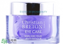 christian breton是什么牌子？克莉絲汀伯頓幾線品牌