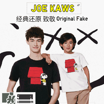 優(yōu)衣庫(kù)xKAWS合作系列衣服多少錢與試穿圖片