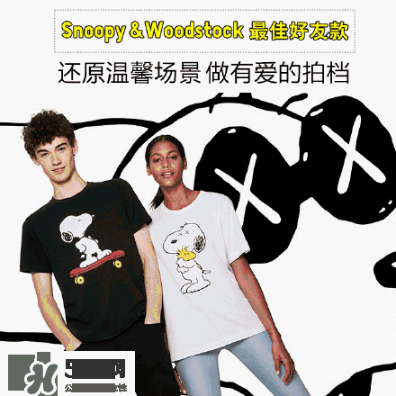 優(yōu)衣庫(kù)xKAWS合作系列衣服多少錢與試穿圖片