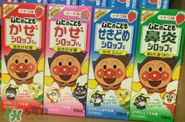 池田模范堂感冒藥有哪四種？池田模范堂感冒藥四種介紹