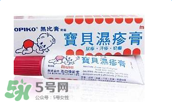 池田模范堂濕疹膏有激素嗎？池田模范堂濕疹膏含不含激素？
