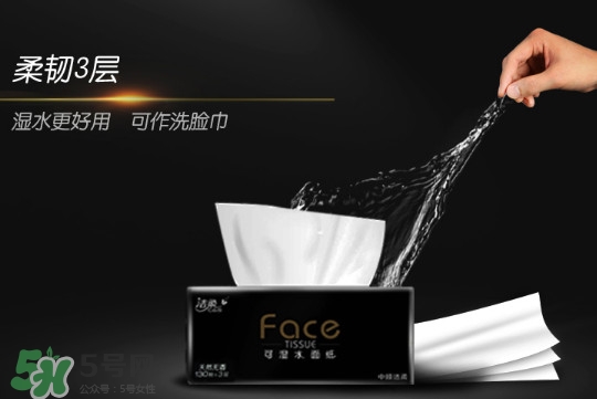 潔柔紙巾怎么樣？潔柔紙巾好不好