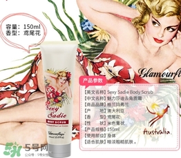 格蘭瑪弗蘭是什么牌子？格蘭瑪弗蘭是幾線品牌