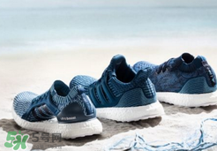 adidas ultraboosts多少錢？阿迪達(dá)斯海洋環(huán)保跑鞋專柜價(jià)格