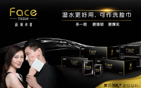 潔柔紙巾是什么香味？潔柔紙巾古龍水價格