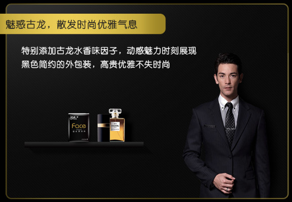 潔柔紙巾是什么香味？潔柔紙巾古龍水價格