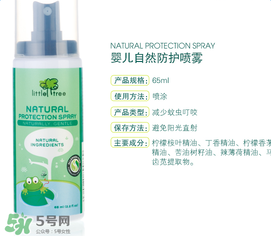 小樹苗驅(qū)蚊水有用嗎？小樹苗驅(qū)蚊水怎么樣？