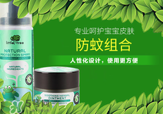 小樹苗驅(qū)蚊水有用嗎？小樹苗驅(qū)蚊水怎么樣？