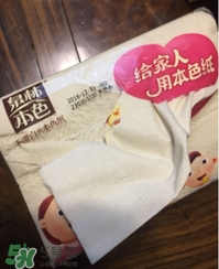 泉林本色衛(wèi)生紙怎么樣？泉林本色的紙曝光了