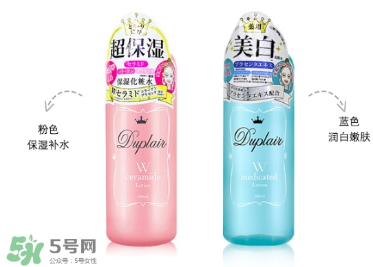 朵萊爾化妝水粉色和藍色哪個好？朵萊爾粉水藍水區(qū)別