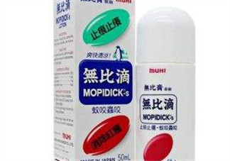 無比滴對于濕疹有用嗎？無比滴對濕疹有沒有用嗎