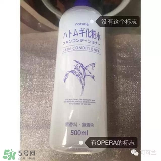 naturie薏仁水和娥佩蘭薏仁水對比 naturie薏仁水是娥佩蘭薏仁水嗎？