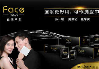 潔柔紙巾是什么香味？潔柔紙巾古龍水價(jià)格