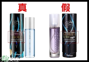 費洛蒙香水真假怎么看？費洛蒙香水真假鑒別