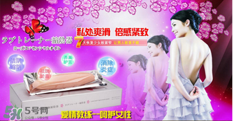 縮陰球真的有用嗎？縮陰球的使用方法