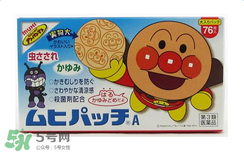 池田模范堂驅(qū)蚊貼有用嗎？池田模范堂驅(qū)蚊貼怎么樣？