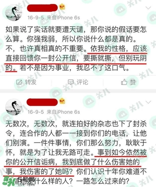 17gfjkhgh是什么意思？17gfjkhgh微博地址