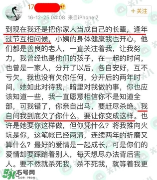 17gfjkhgh是什么意思？17gfjkhgh微博地址
