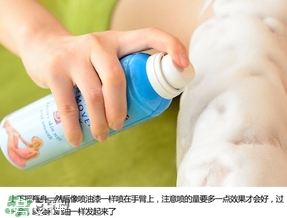 杜碧絲脫毛噴霧怎么用？杜碧絲脫毛噴霧使用方法