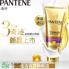 潘婷三分鐘奇跡護發(fā)素怎么用?潘婷三分鐘奇跡使用方法