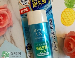 碧柔防曬霜和防曬啫喱哪個(gè)好？碧柔防曬霜和防曬啫喱的區(qū)別