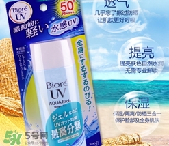 碧柔防曬霜和防曬啫喱哪個(gè)好？碧柔防曬霜和防曬啫喱的區(qū)別