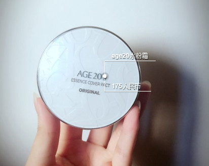 愛(ài)敬水粉霜怎么用？愛(ài)敬水粉霜使用方法