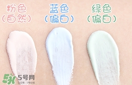 vdl彩色隔離妝前乳哪個顏色好？vdl隔離乳粉色藍色綠色區(qū)別