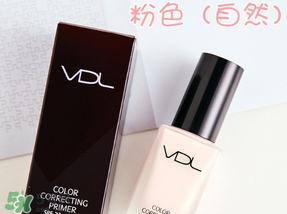 vdl彩色隔離妝前乳哪個顏色好？vdl隔離乳粉色藍色綠色區(qū)別