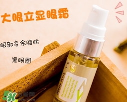 melty wink眼霜怎么樣？melty wink大眼立顯眼霜好用嗎