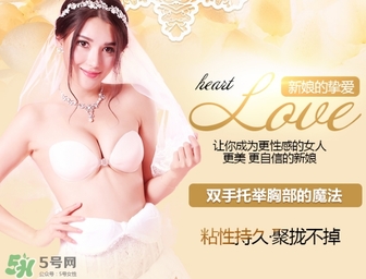硅膠內(nèi)衣怎么保存？硅膠內(nèi)衣保存方法