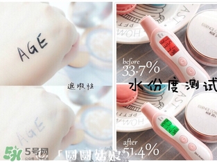 愛敬水粉霜怎么樣？愛敬水粉霜好用嗎