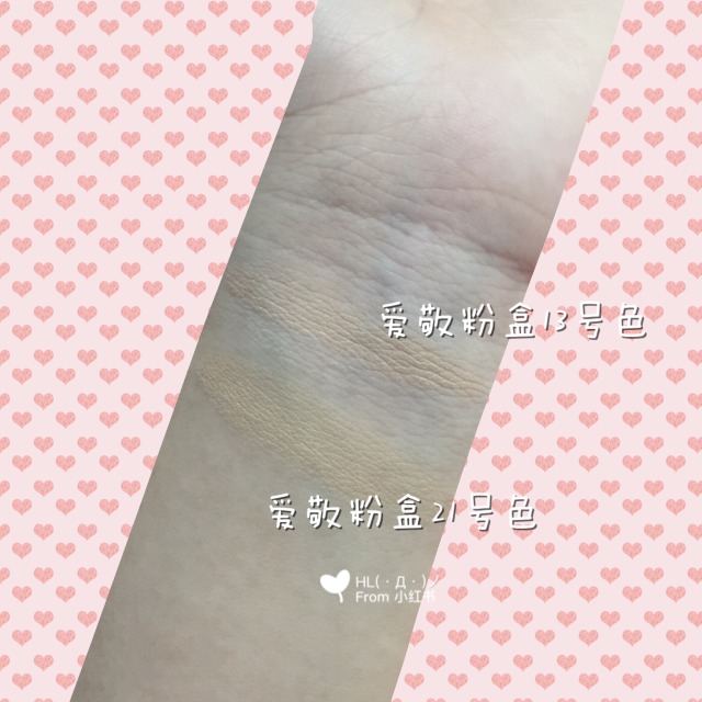 愛(ài)敬水粉霜怎么用？愛(ài)敬水粉霜使用方法
