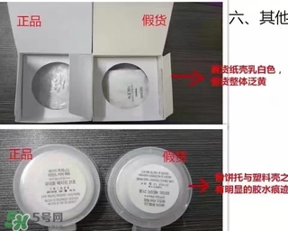 愛敬水粉霜怎么樣？愛敬水粉霜好用嗎