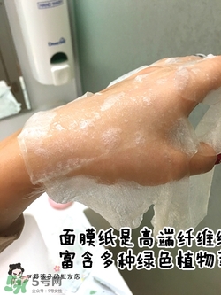 a by bom葉子面膜怎么用？a by bom嬰兒冰凝葉子面膜用法