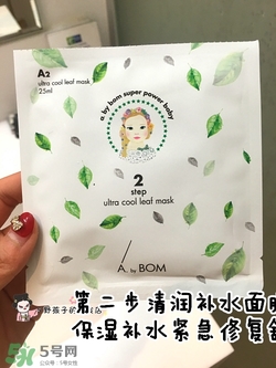 a by bom葉子面膜怎么用？a by bom嬰兒冰凝葉子面膜用法