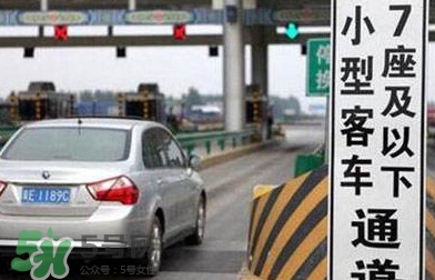 五月一號放幾天假？五月一日放幾天假