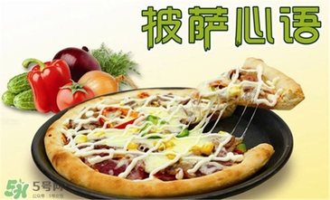 孕婦可以吃披薩嗎？孕婦能吃披薩嗎？