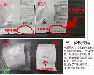 愛敬水粉霜怎么樣？愛敬水粉霜好用嗎