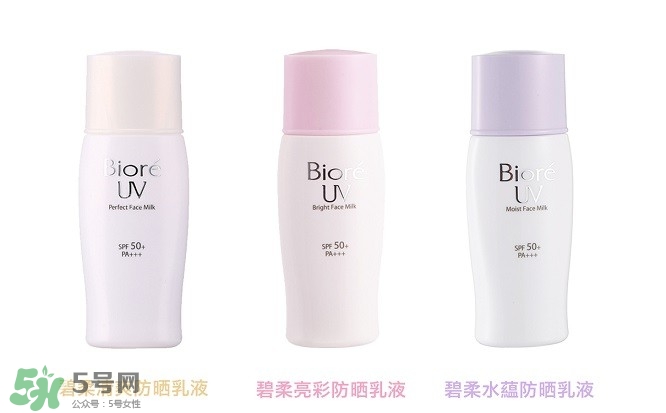 碧柔防曬霜和防曬啫喱哪個(gè)好？碧柔防曬霜和防曬啫喱的區(qū)別