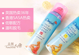 杜碧絲脫毛噴霧可以脫腋毛嗎？杜碧絲脫毛噴霧好用嗎？