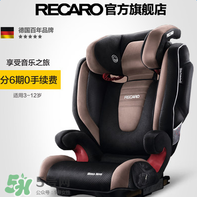 Recaro的中文是什么？Recaro的中文名怎么翻譯？
