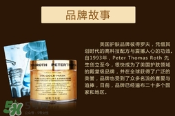 彼得羅夫黃金面膜怎么樣？彼得羅夫黃金面膜好嗎