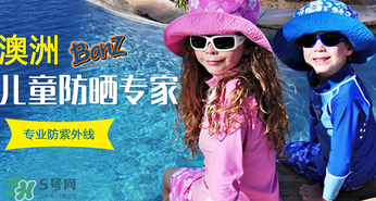 Baby Banz太陽鏡怎么樣？Baby Banz兒童太陽鏡好不好？