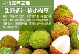 妃子笑什么時候上市？妃子笑什么時候成熟