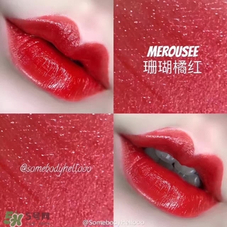 merousee米洛絲唇釉怎么樣？米洛絲唇釉備案了嗎？