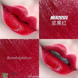 merousee米洛絲唇釉怎么樣？米洛絲唇釉備案了嗎？