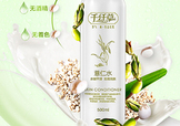薏仁水可以當(dāng)爽膚水嗎？薏仁水當(dāng)爽膚水有什么作用？