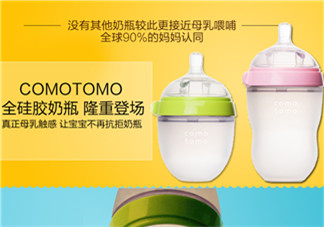 comotomo可么多么奶嘴好不好用？comotomo可么多么奶嘴怎么樣？